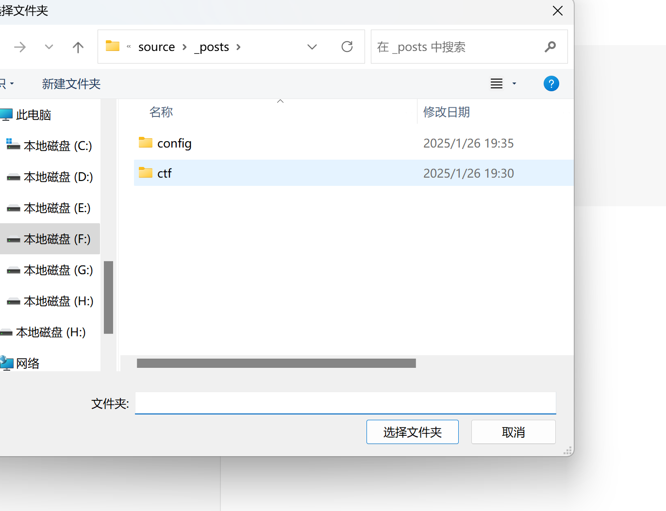 image-20250126193855578