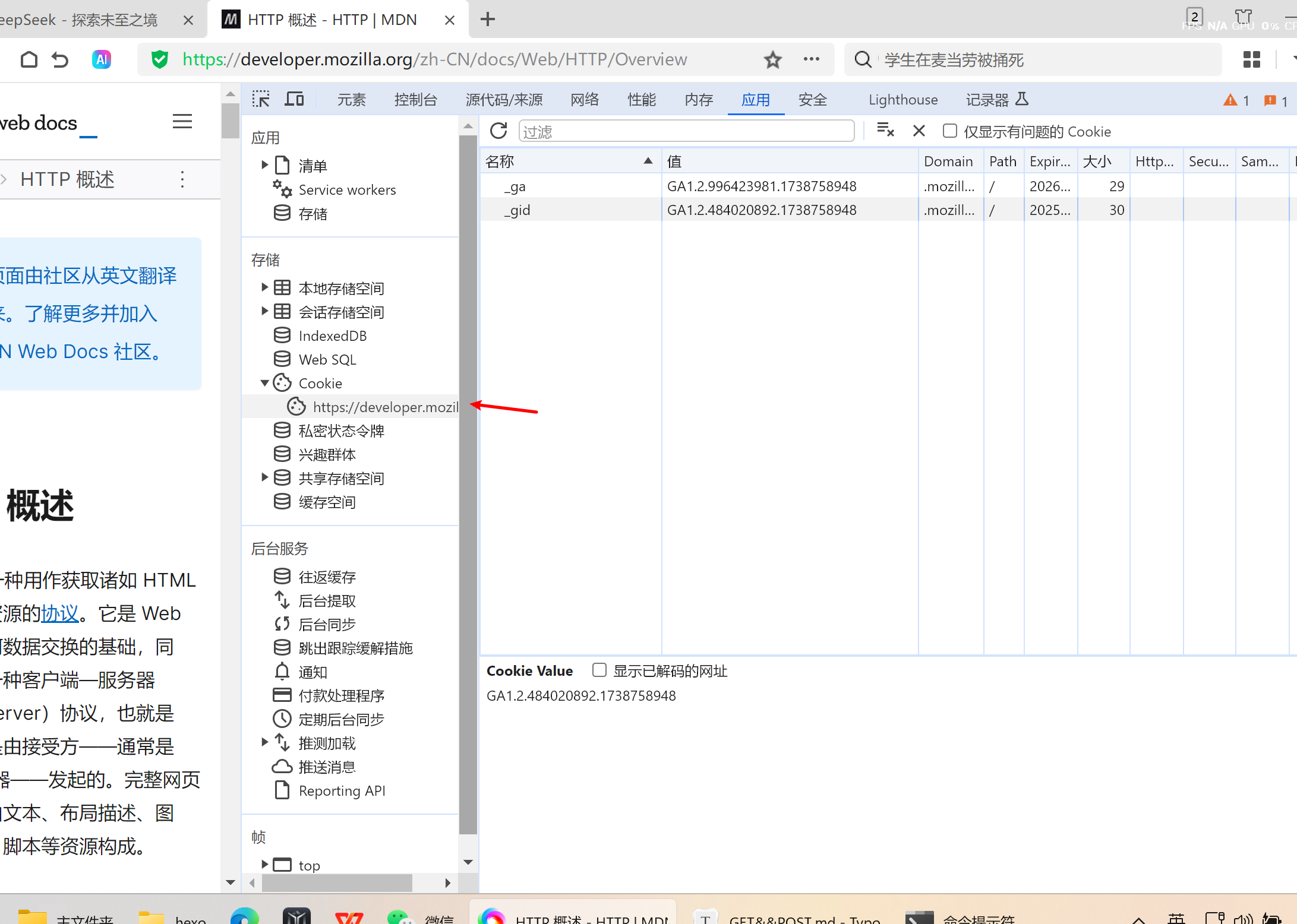 image-20250205215409579