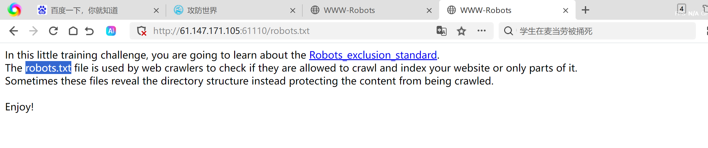 image-20250206201631445