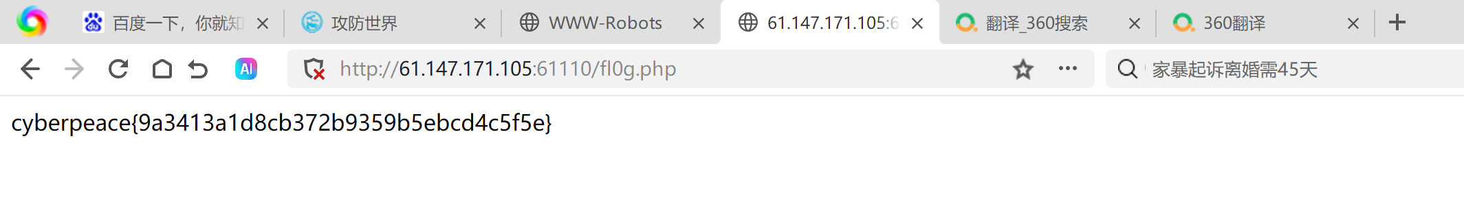 image-20250206202602163